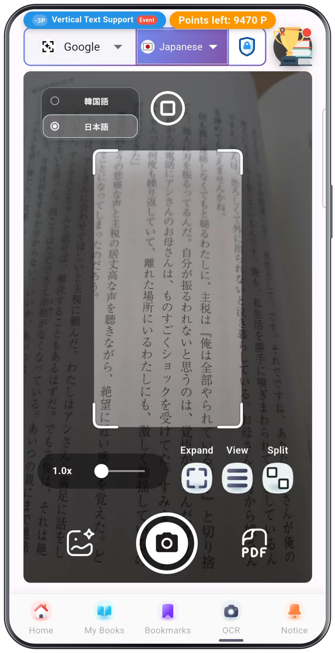 Capture a book page and use furigana, translation, and Search in the English app interface